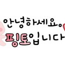 메가파크양주