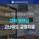 K&K서울치과의원 이미지