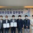 와마코리아 이미지