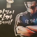 극동유도관 네이버블로그