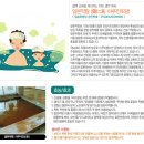 아쿠아랜드사우나 이미지