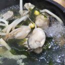 통영굴국밥