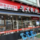 웅부화로 이미지