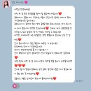 더블유핏 | 비대면 토익, 유핏토익 2월 업반 수강 후기