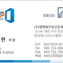 향군로 이미지