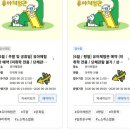 태양에프앤씨 | [경기/과천] 과천 과학관 (유아체험관+야외놀이터+천체투영관+과학탐구관)