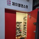 늘푸른2길 이미지