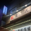 연신내 소곱창 맛집, 동네 단골많은 찐맛집 시봉창, 내돈내산 후기