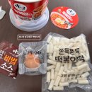 컵&떡볶이G