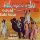 Dschinghis Khan(징기스칸) / Chinghis Khan 이미지