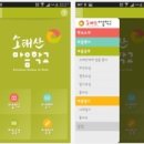 소태산마음학교 이미지