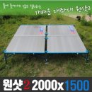 ﻿해피피싱 원샷2 2000x1500 빅 대좌대(2022년형) 1,650,000원 이미지