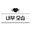 굿앤굿치과의원 이미지