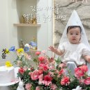 (주)수경약품 | 김해 키즈풀 멜리플 돌상 대여, 돌 아기 물놀이 후기