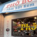 천안농협하나로마트불당점 - 886 | 천안농협하나로마트불당점