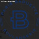 파리바게뜨대구방촌역점 | 방촌역 맛집 파리바게뜨 대구방촌역점 방문기｜메뉴·가격·주차 전부 알려줄게