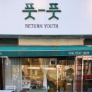장안로16번길 네이버블로그