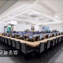 CW-1826-01 | 경기 분당 맛집 추천! 오늘초밥 오늘초밥, 저렴한 초밥 맛집