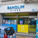 반올림피자샵 오전호계점 이미지