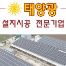 금강에너지㈜ 이미지