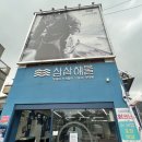 옥포수산 네이버블로그