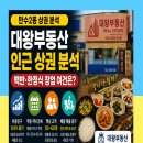 만수2동-23 Daum카페