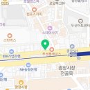 새부광약국 이미지