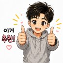 골드마트 - 양주시 | 골드마트
