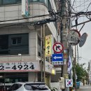 마포구청역 5번출구 | 망원 여장군 망원특수부위 마포구청역고기집 오소리감투 혀밑살 짱맛