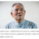 &#34;딱 세쪽 읽고 충격&#34;... 다석의 깨달음 일기, 20년만에 풀다 [백성호의 현문우답] 이미지