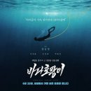 봄베씨네