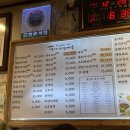 박가네 빈대떡 이미지