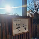 놀담 펜션 이미지