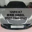 팔팔밧데리 이미지