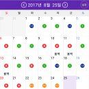 공수용역 Daum카페