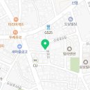 셀렉토커피도남점