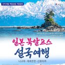 해피알프스 이미지