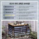 가희프라자2 이미지