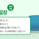 영주매운탕 이미지