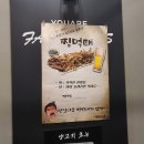 신월성양꼬치 네이버블로그