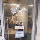 자미당 삼산점 | 자미당 삼산점 꽈배기 맛집!