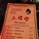 따씽씽