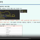 [HD]실무예제로 배우는 Kotlin(코틀린) 프로그래밍 고급 Part.1 이미지