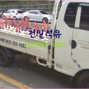 전일석유 이미지
