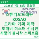 미스터기획