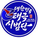 금오태풍태권도장 이미지