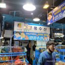 영풍수산 이미지