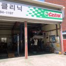 우철카클리닉 이미지