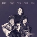 한잔만7080 일간경기