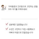 아빠손약손 이미지
